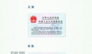 苏州的身份证是几开头 江苏身份证开头